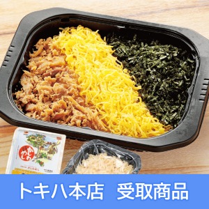 �y2/24(��)�{�X���z [�S�����܂����̑��] ���}�� �Ⓚ������߂�